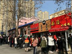 -王记西鎮电烤肉(汶上路店)