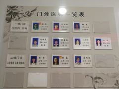 -上海市黄浦区牙病防治所(江西中路门诊部)