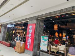 -万达广场(大明宫店)