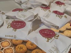 -嘉华鲜花饼·现烤(昆明老街店)