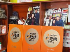 -正斗面家