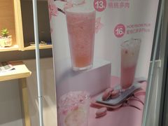 -阿水大杯茶(金融街佳乐家店)