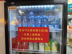 -IPARK购物中心