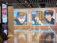 -曹杨影城(曹杨店)