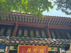 -灵谷景区