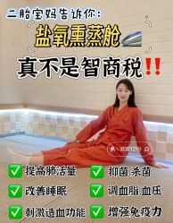 -颜动养生馆·智能艾灸·专业推拿·盐蒸
