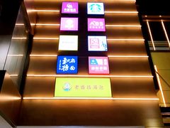 -百联临沂购物中心(临沂路店)