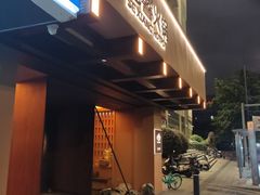 -色響火锅(恒隆广场店)