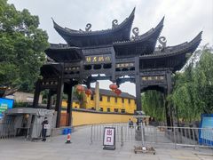 -鸣鹤古镇