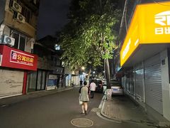 -守英猪脏粉(仓桥街店)