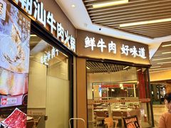 -横琴购口岸商业广场