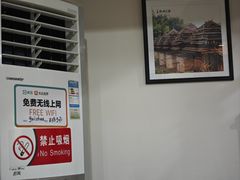 景观位-贵州人家·酸汤火锅·20年老字号