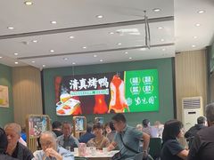 -紫光园(创始店)