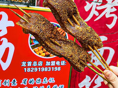-小魏哥果仁烤面筋