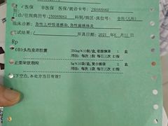 -淞南镇社区卫生服务中心