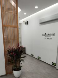 -和颜一美轻医美连锁