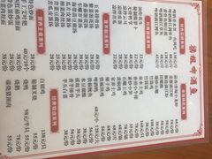 -梁姐啤酒鱼(兴坪古镇店)