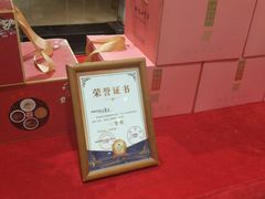 -豫满楼(正光路店)