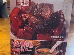 -老阿爸鲜鱼土菜(昆山花桥店)