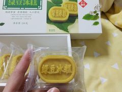 -法根糕点(水北街店)