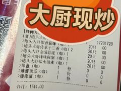 -於氏虾神(盱眙总店)