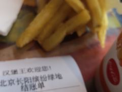 -汉堡王(房山绿地缤纷城店)