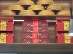 -苏兴记·小笼馄饨(建筑路店)