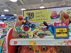 -TOYSRUS玩具反斗城(步步高梅溪新天地店)