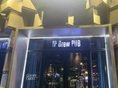 -爱啤精酿·民谣酒馆(滨江店)