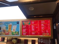 -LELECHA乐乐茶(上海五角场万达广场店)