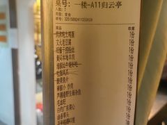 -老平安农家菜(平安店)