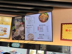 -鸡鸣汤包(红山动物园店)