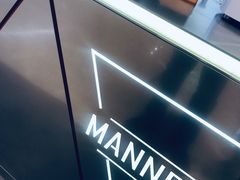-Manner Coffee(丁香国际店)