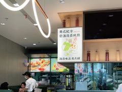 -蔡澜Pho·越南粉餐厅(海上世界店)