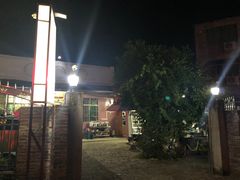 -福满楼客家私房菜(梅中大道店)