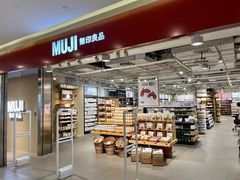 -MUJI无印良品(世博源店)