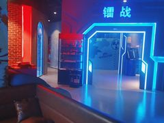 -世代星球·保龄球·镭战真人CS·团建(杨浦店)