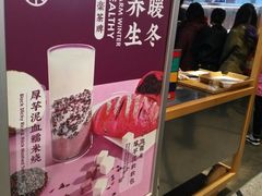 -LELECHA乐乐茶(美罗城店)