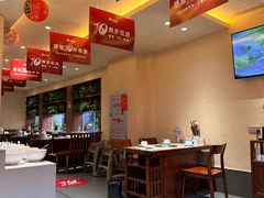 -四点金粥底火锅(沂州里店)