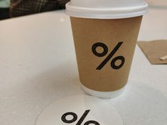 -% Arabica阿拉比卡咖啡(武康路店)