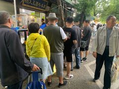 -马文章胖子甑糕(洒金桥店)