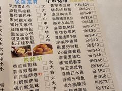 -四点金饭店(将军澳店)
