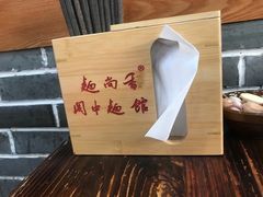 -面尚香关中面馆(盛龙广场总店)