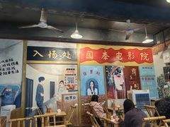 -拐枣巷小串串(财大店)
