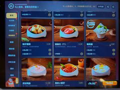 -海底捞火锅(宇飞大厦店)