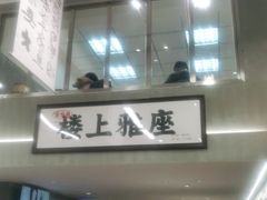 门面-金多鱼大排档·烤鱼·烧烤·宵夜(江南水都店)