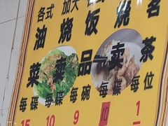 -品香排骨饭(羊官路店)