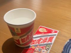 -包整·丝娃娃(一览甲秀楼风景店)