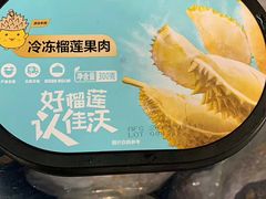 -Olé精品超市(重庆观音桥店)