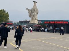 -秦始皇帝陵博物院-丽山园
